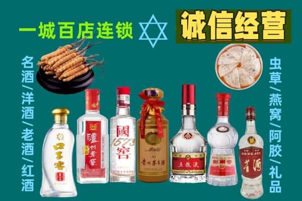 开江县回收五粮液酒瓶