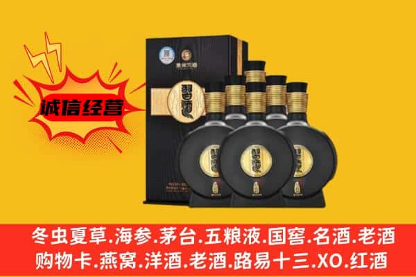 开江县上门回收习酒价格