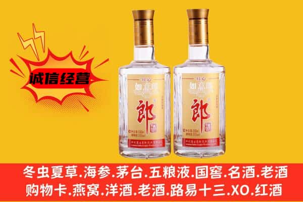 开江县上门回收郎酒价格