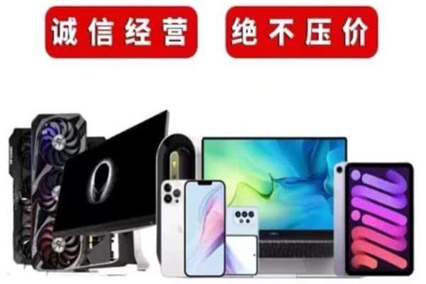 开江县回收音响